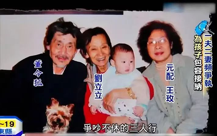 甘当小三45年、给原配赚钱养孩子！琼瑶的御用导演，人生比琼瑶剧还“琼瑶”（组图） - 5