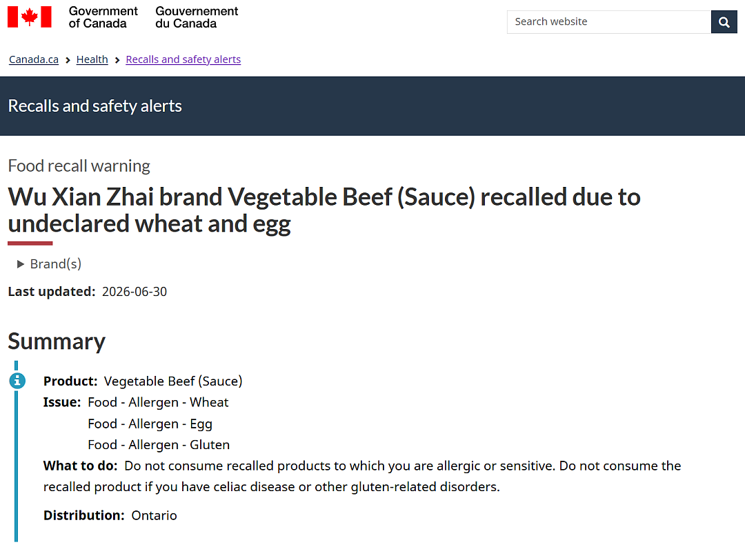 出事了！华人常吃海鲜、中国零食大规模下架！120万件膳魔师紧急召回 - 10