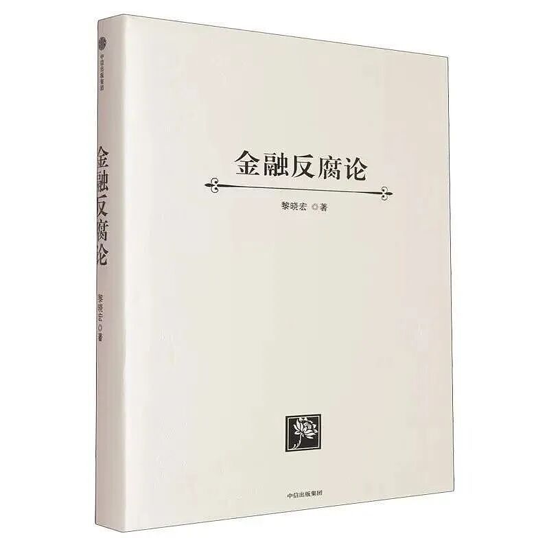 上海退休国企干部离婚互撕！分割近亿元、14套房产！纪委介入（组图） - 5