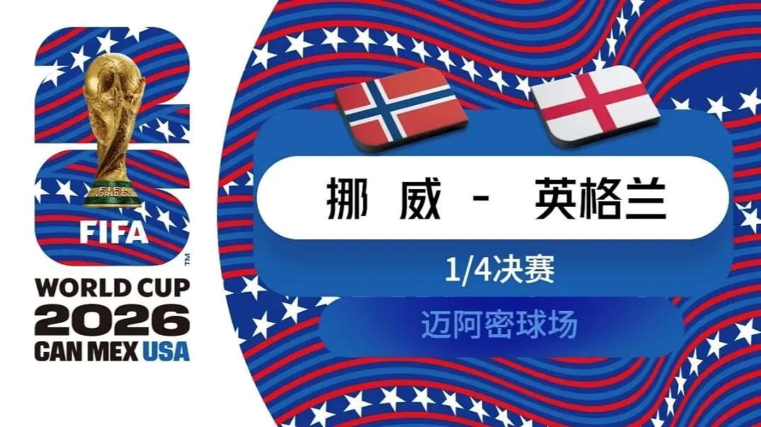 西班牙2:1胜比利时,半决赛战法国!亚马尔:不怕法国队,该害怕的是他们(组图) - 7