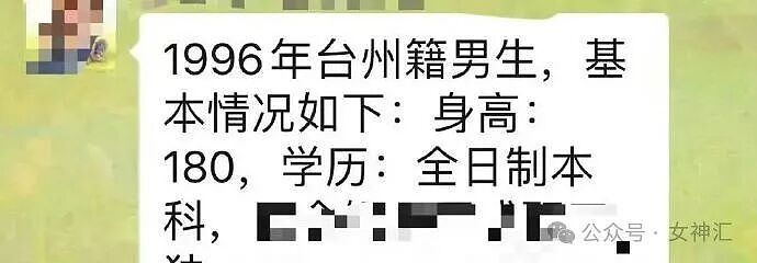 相亲对象竟是宋仲基?场面太尴尬了!网友笑喷:媒婆不上网吗?(组图) - 4