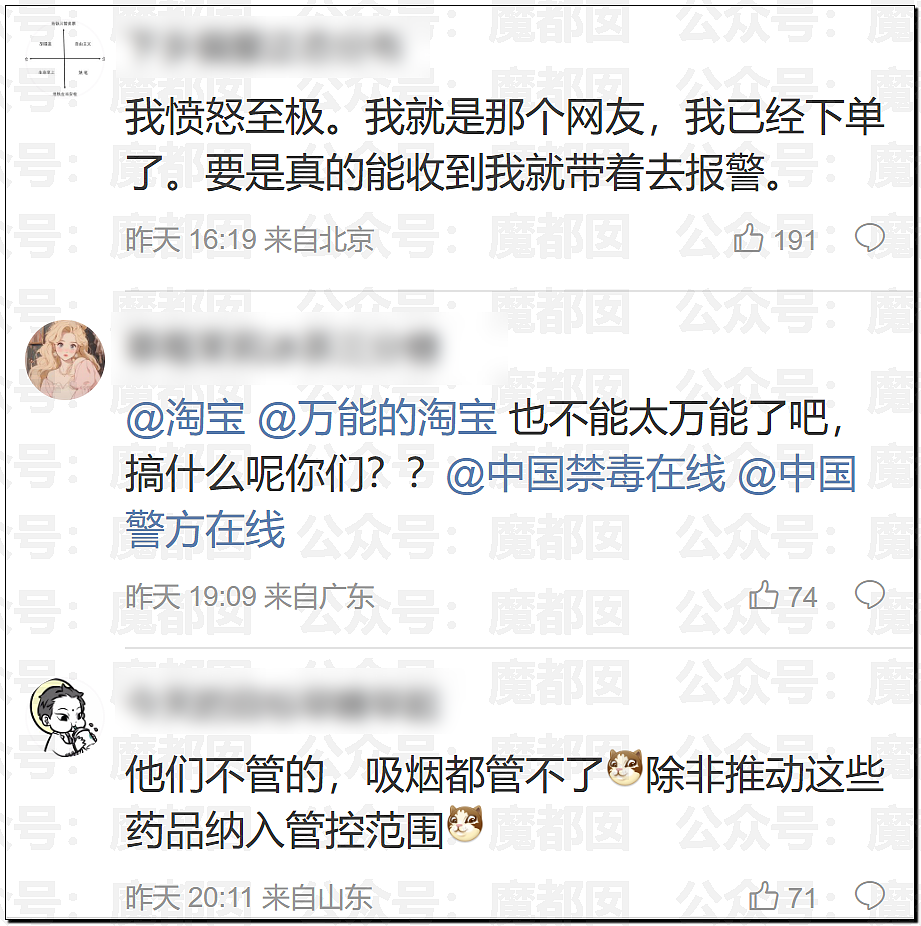 全网骇然！女生被AI带入剧毒蛇窝！遍地响尾蛇险些命丧当场（组图） - 45