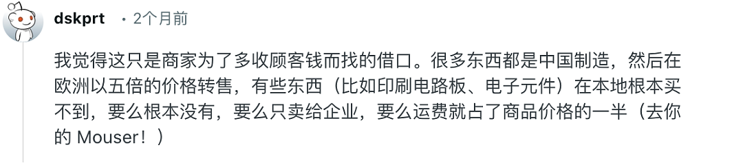 重磅提案:海淘网购要加税!Temu被点名,“保护新西兰本地商家”(组图) - 14