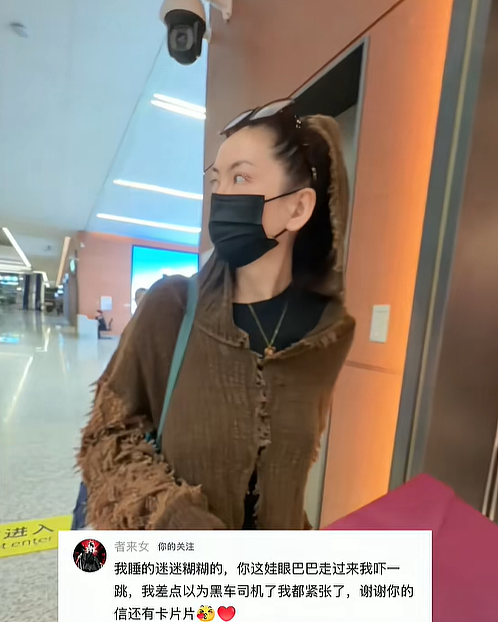 都让让,内娱最疯的女人来了(组图) - 30