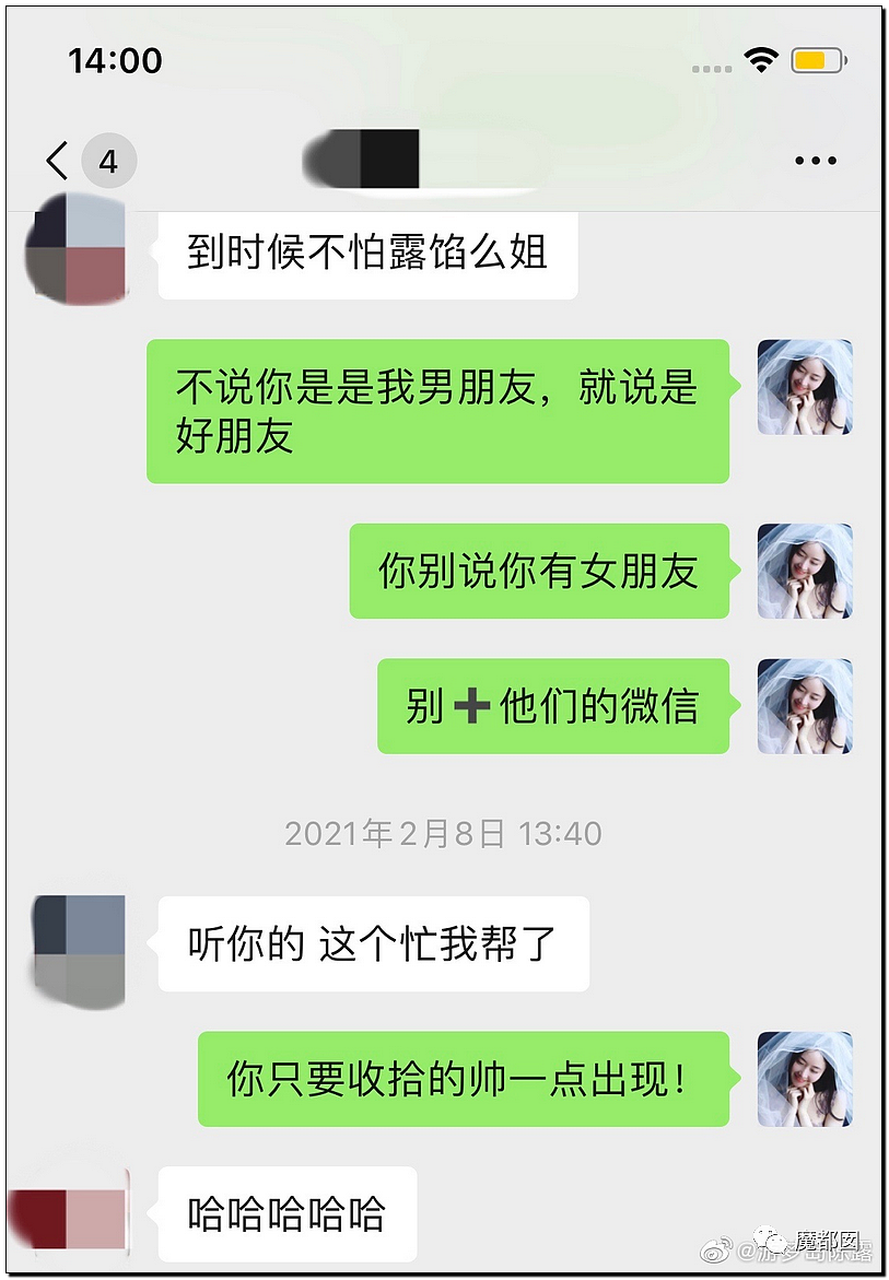 震撼！九成美爆田栩宁X照+陈露攻击霍尊引出5年前那段秘辛（组图） - 83