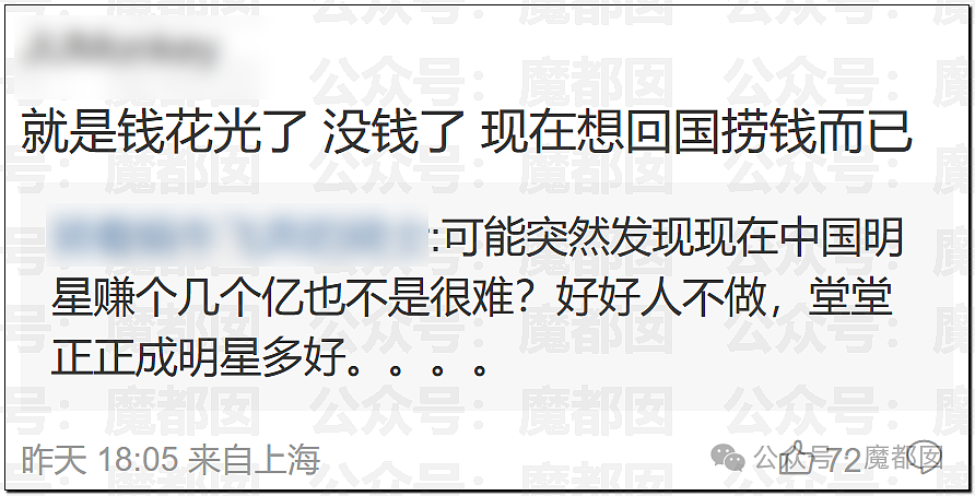 热搜破亿！曲婉婷自曝得乳腺癌，被迫切除一侧乳房（组图） - 39