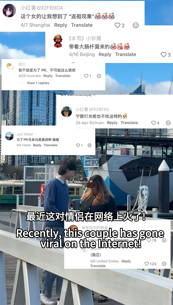 澳洲中印情侣遭大批网友恶评围攻！印度人涌入上海洗浴中心，遭本地人怒斥有屎臭味，中国网友集体抵制 - 5