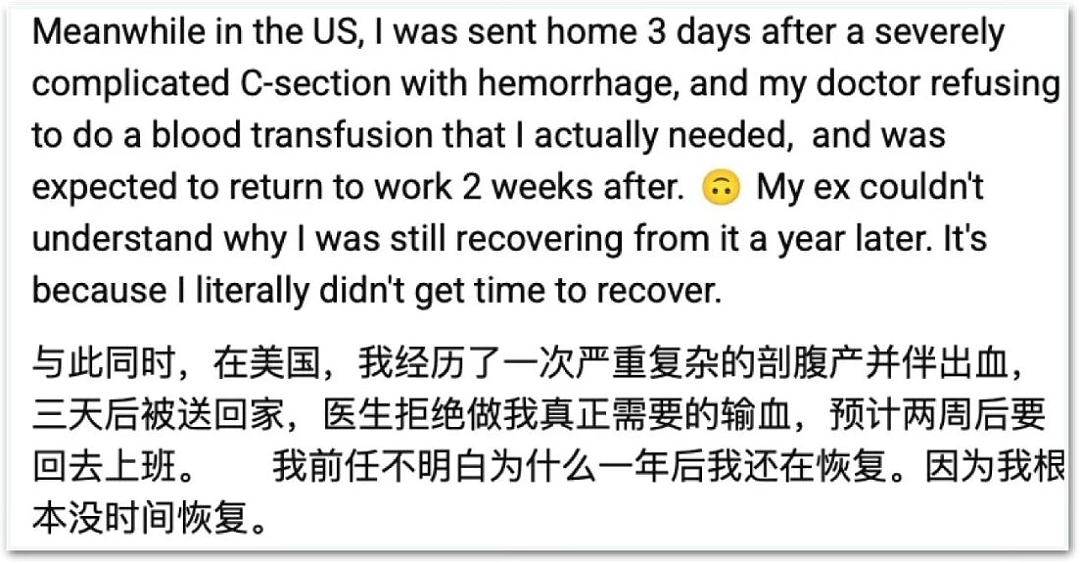 中式坐月子,震撼欧美产妇圈 - 11