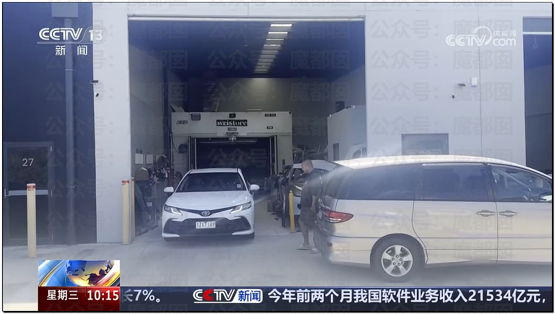 澳洲保健品造假！大量网红集体道歉！董宇辉等遭网友抵制（组图） - 14