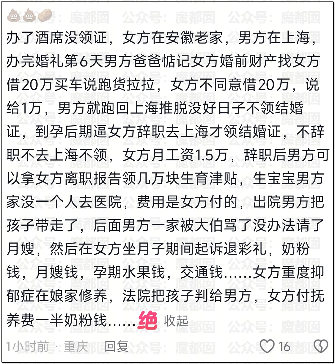 李雨桐泄露薛之谦信息被行拘!酒店回访导致出轨败露离婚(组图) - 46