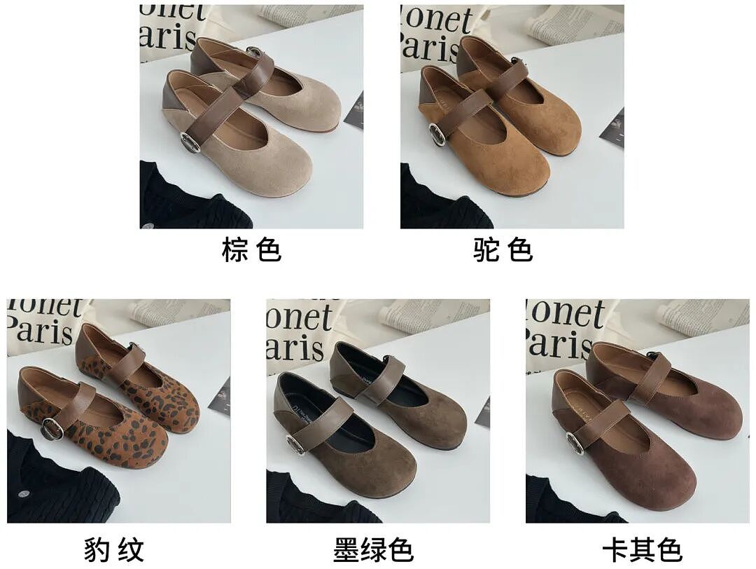 【时尚】发现了女明星们街拍的共同秘密！是这双鞋没错~（组图） - 24