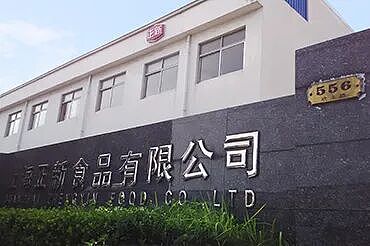 5年关掉1.5万家店,中国最火的鸡排,放手一搏(组图) - 5