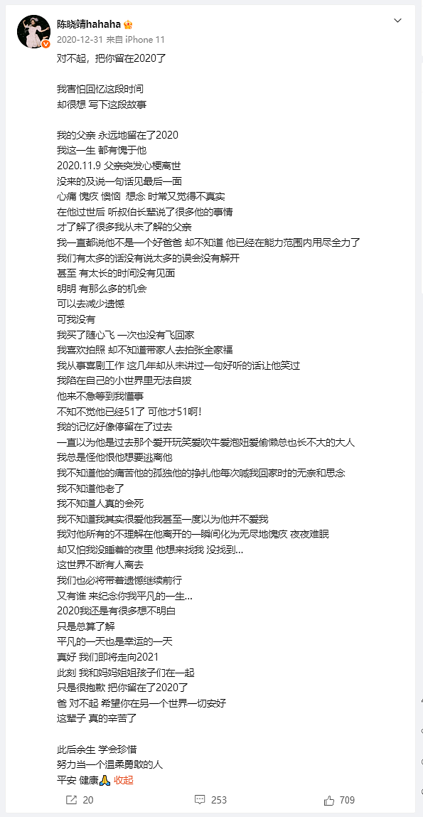 打工人版“熹妃回宫”，她当面痛骂老板却被风光请回公司 - 8