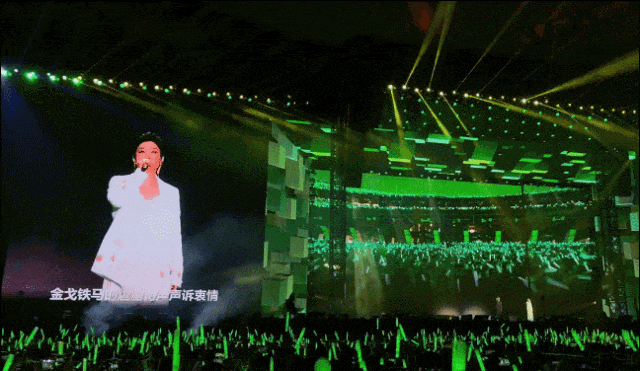 3天吸金20亿:明星开演唱会,终于惹急普通人(组图) - 8