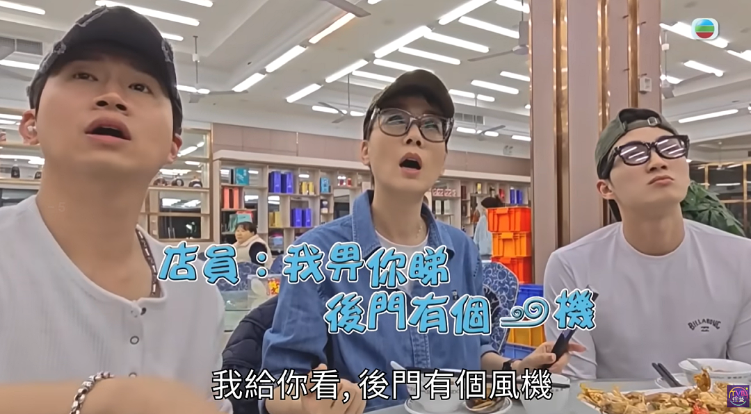 TVB“嘴替”综艺彻底火了！网友：这样得罪人，她不怕被封杀（组图） - 9