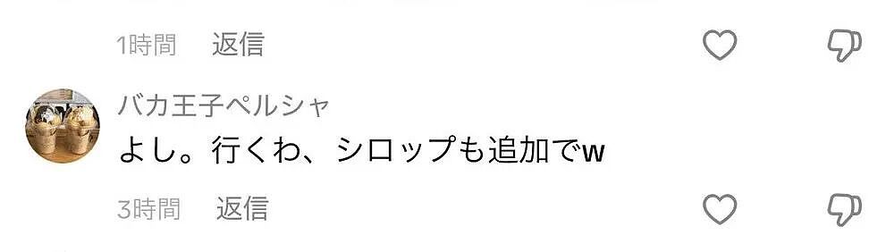 日本某店铺女服务员往客人咖啡里吐牛奶，视频全网疯传！日网友：这也太脏了...（组图） - 16