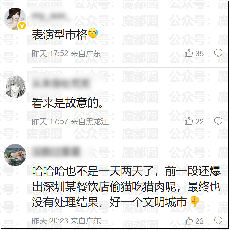 疯传!疑似身穿中学校服小女生和成年男性地铁激吻引发质疑 - 27
