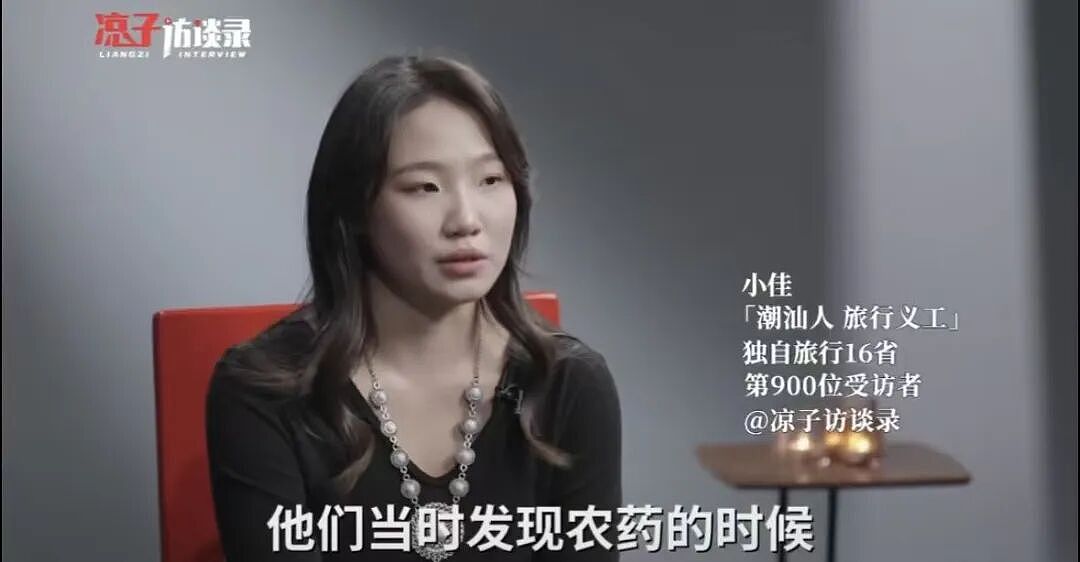 广东16岁女孩自杀4次,妈妈当小三,爸爸进监狱,她跑遍16个省才明白:带孩子见世面,是最便宜的救命药 - 5
