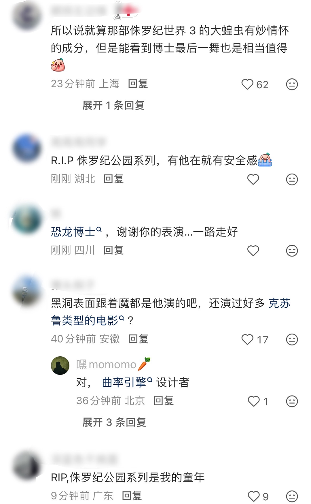 《侏罗纪公园》格兰特博士扮演者去世,享年78岁(组图) - 4