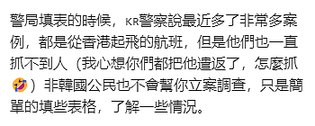 没摄像头没人管!华人飞国外,手机被顺走,有人丢了100万!国际航班成重灾区,机组人员也别信 - 22