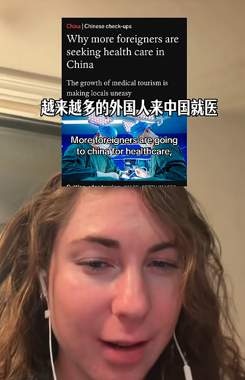 去中国才有希望！大批外国人飞中国，效率和费用让老外集体破防！赴华旅游正刷屏外网... - 16
