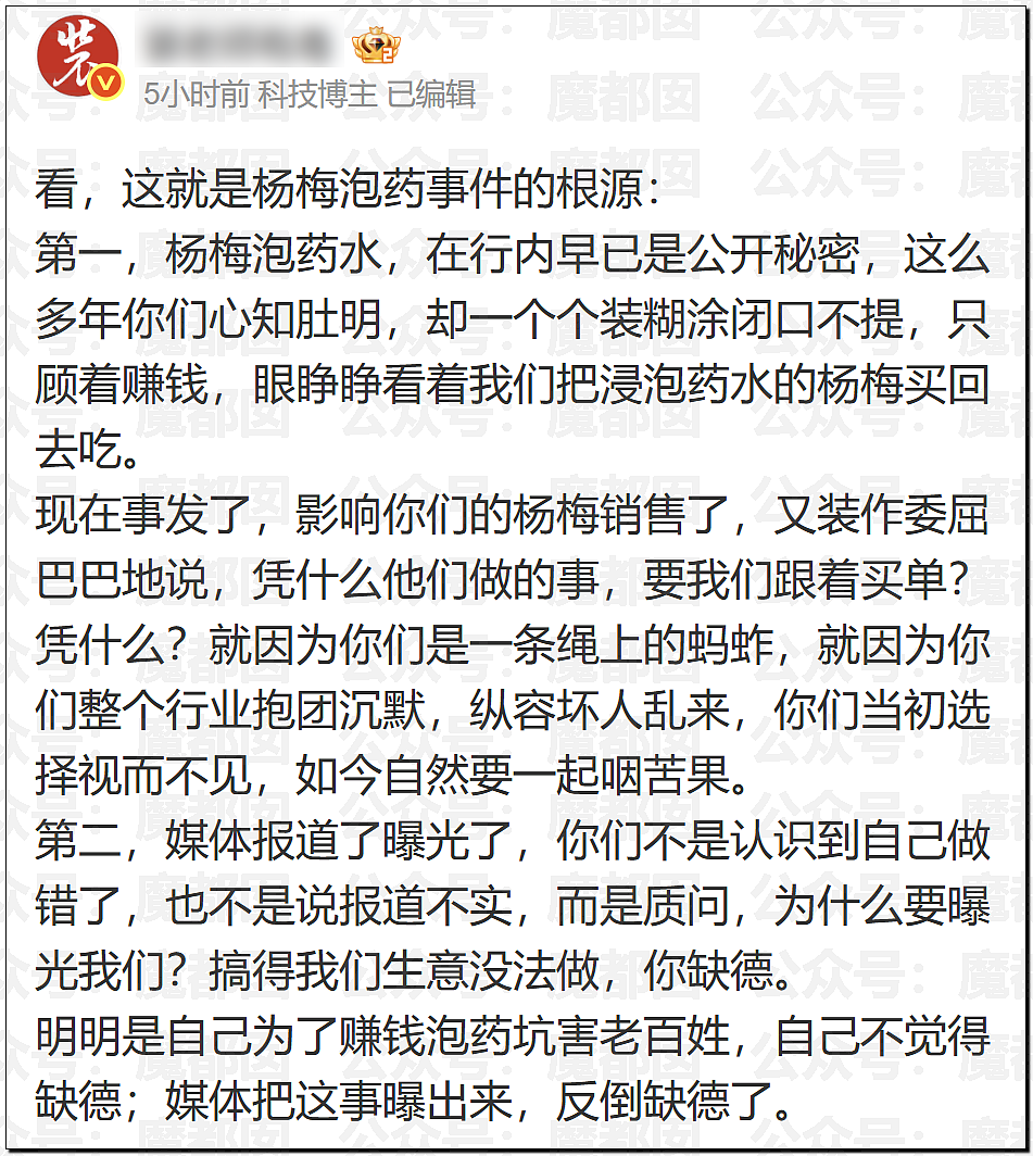 汪涵紧急道歉切割！孙杨采访到一半忽然点外卖震惊全网（组图） - 7