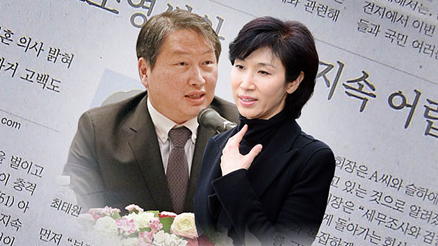 亚洲最贵离婚案新进展！渣男夺回70亿，韩国第一千金再次开战... - 16