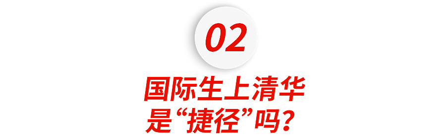 二十万国际生正在涌向中国留学... - 7