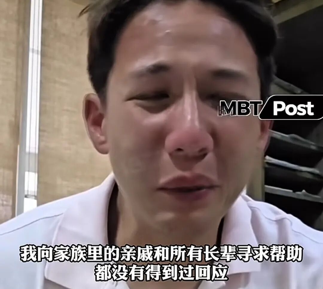 三观震碎！一线女星老公被曝性侵亲弟长达12年，全家沉默包庇！女星知情不揭，硬嫁豪门？（组图） - 7