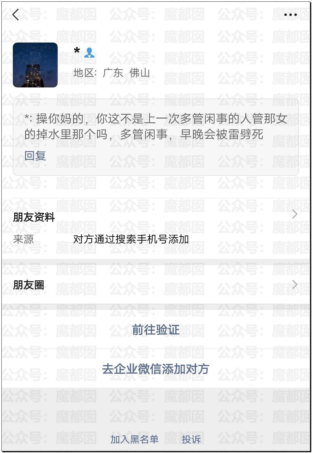 刺激！宝马中国发视频暗讽某大厂？B太被帮扶女孩骗了18万引发全网震怒！ - 25