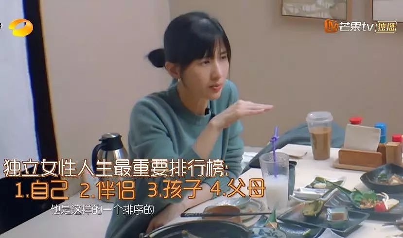 papi酱，你要毁了这个互联网吗 - 19