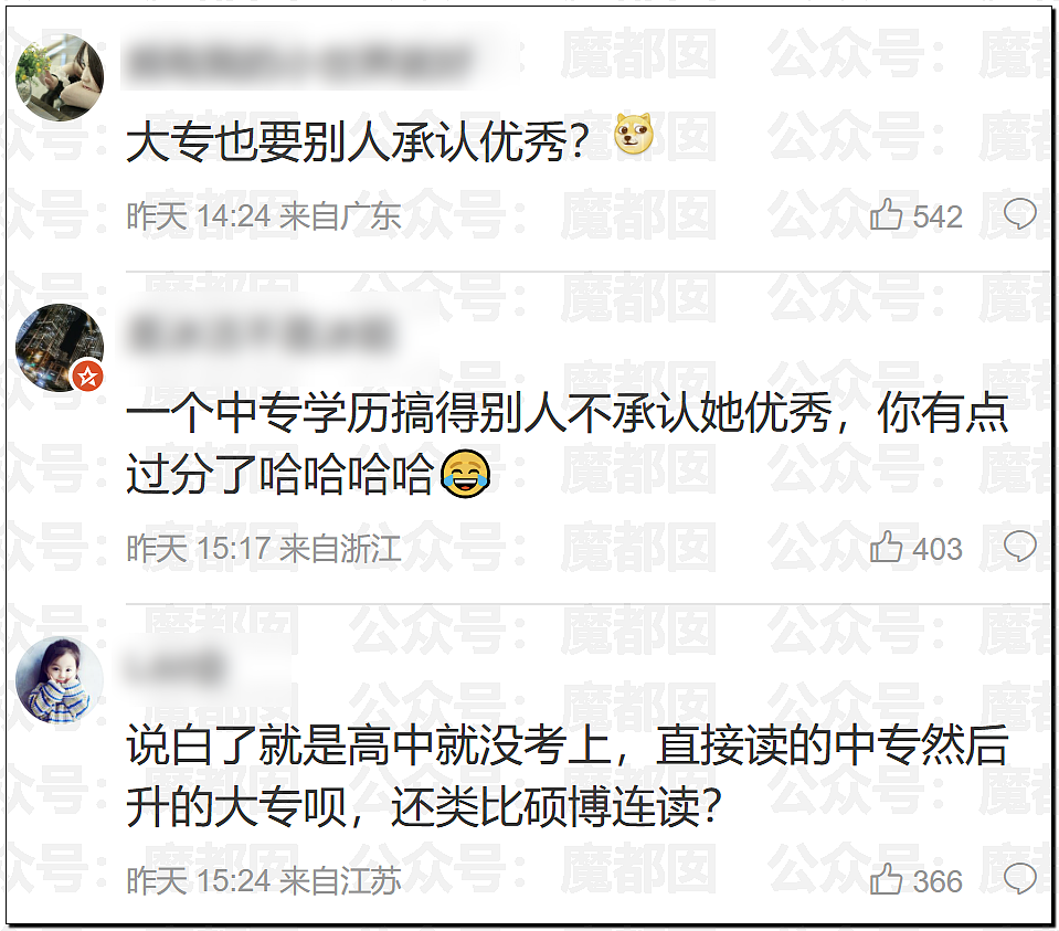 顶流女星白鹿变成“三级演员”引争议！十几年前猛料被扒（组图） - 24
