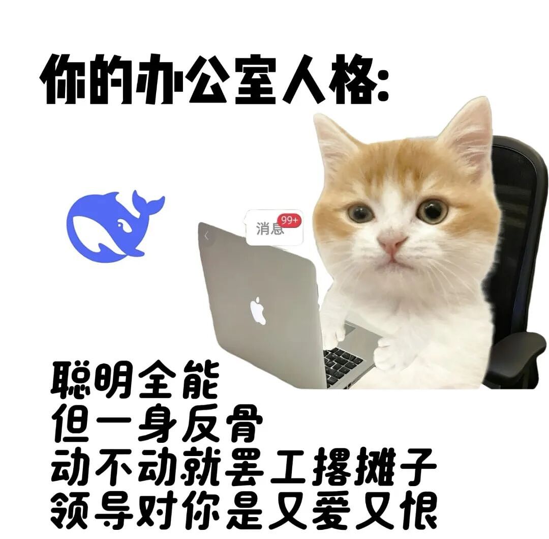“豆包、千问突然下线智能体”,AI为什么不允许“像人”了? - 3