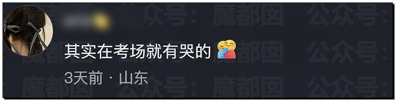 多地中考考生哭着走出考场，有人当场拉裤子里…到底怎么了？ - 43