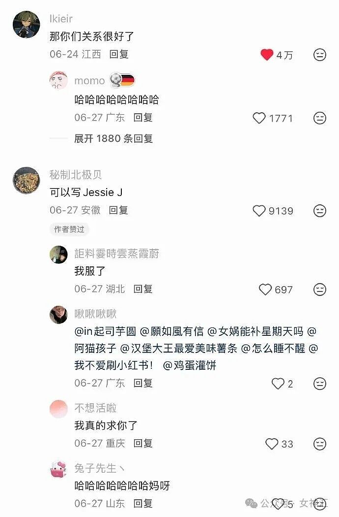男朋友跑去纹身，结果我把他照片发网上..?网友笑疯：成了LV真皮人? - 44