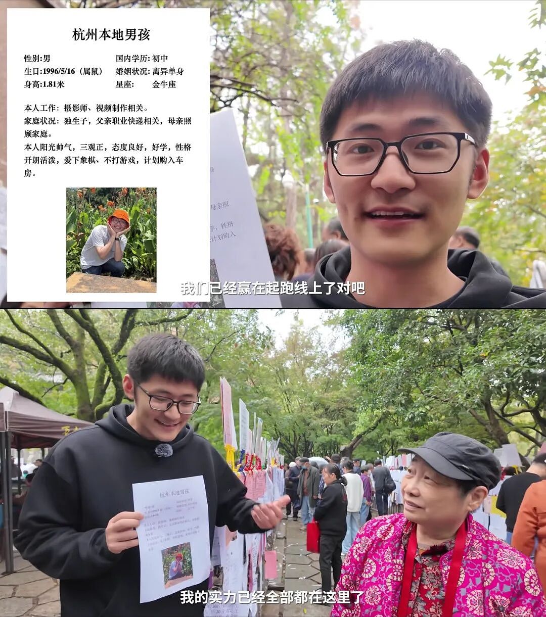 凭“砸上百万拍大片”出圈的顶流网红，正在靠49元线上课闷声发财？ - 15