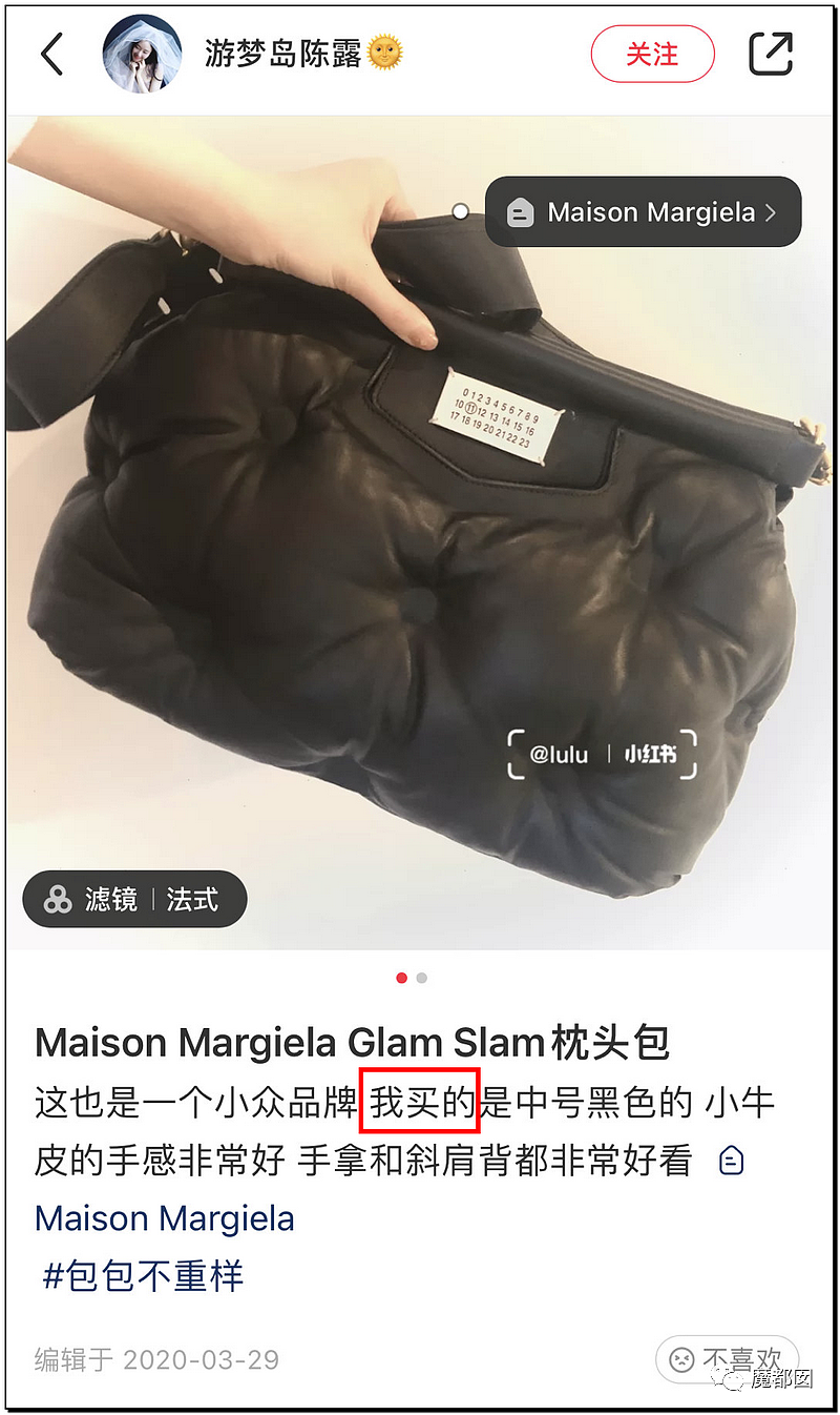 震撼！九成美爆田栩宁X照+陈露攻击霍尊引出5年前那段秘辛（组图） - 32