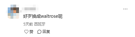 买菜风时尚单品？设计师把超市购物车做成了单肩包，细节满分，但啥也装不了！网友：不如巴黎世家垃圾袋使用 - 12