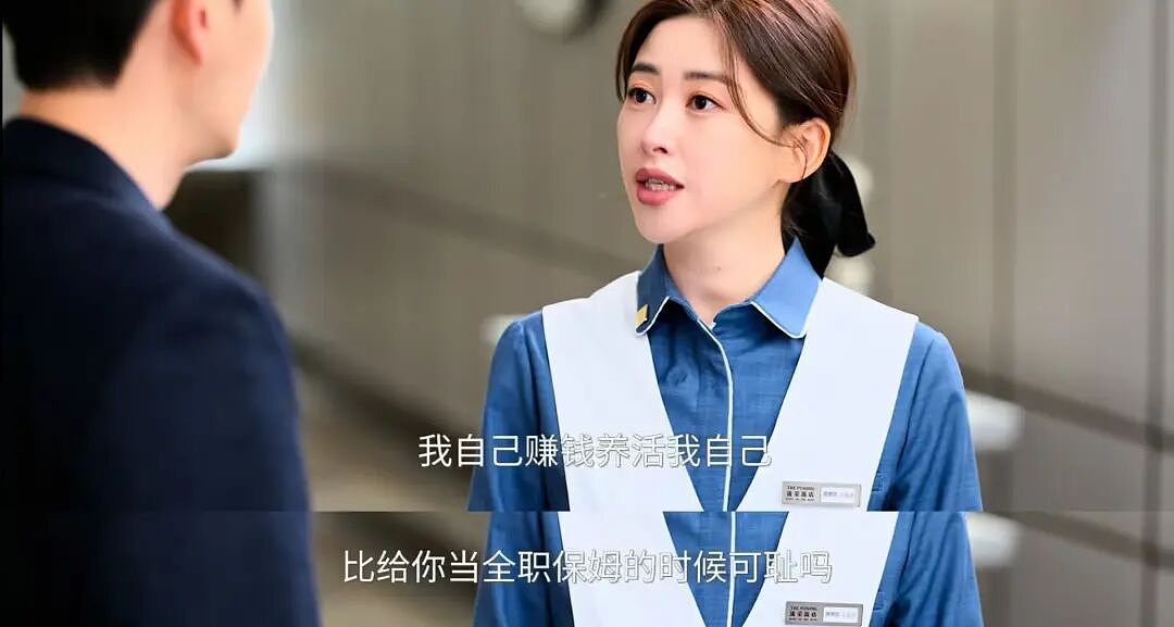 今年头号炸裂偶像剧!男女主加起来快100岁,观众边骂边看(组图) - 6
