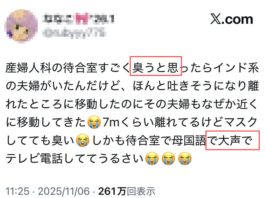 挤爆美加澳后，印度人开始排队学日语 - 25