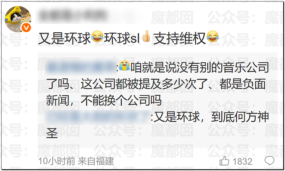 鞠婧祎被丝芭举报巨额偷漏税!涉案金额巨大令人咋舌(组图) - 25