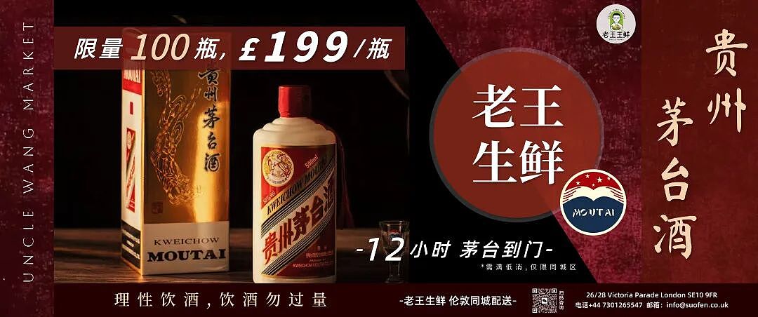 中国高管在德犯下“连环迷奸案”!落药迷奸22位女房东,专挑同胞下手(组图) - 12