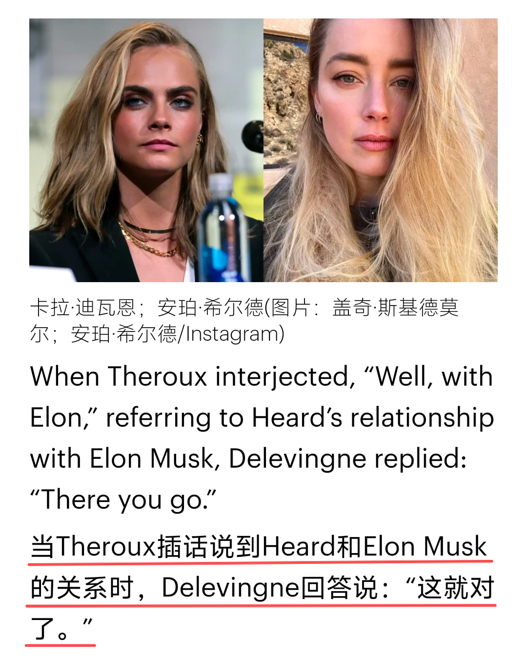炸裂!马斯克被曝卷入多人关系(组图) - 3