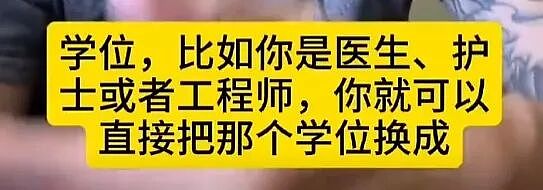 华人控诉“印度式上位”,一个视频引爆舆论!“爬到你头上立刻翻脸”(组图) - 7