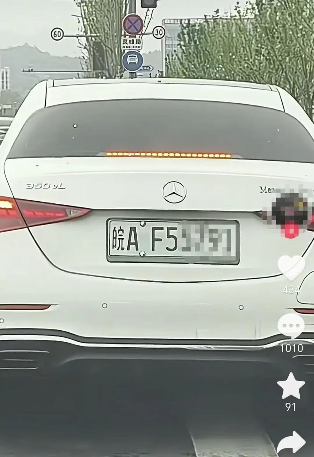新能源车牌绿色变白色?多地现白底黑字新能源汽车号牌,交管部门回应(组图) - 1