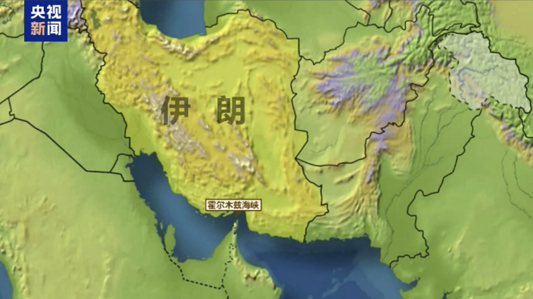 霍尔木兹海峡传来大消息!卡塔尔媒体:伊朗官员表示,将分阶段开放!国际油价大跌至90美元附近 - 1