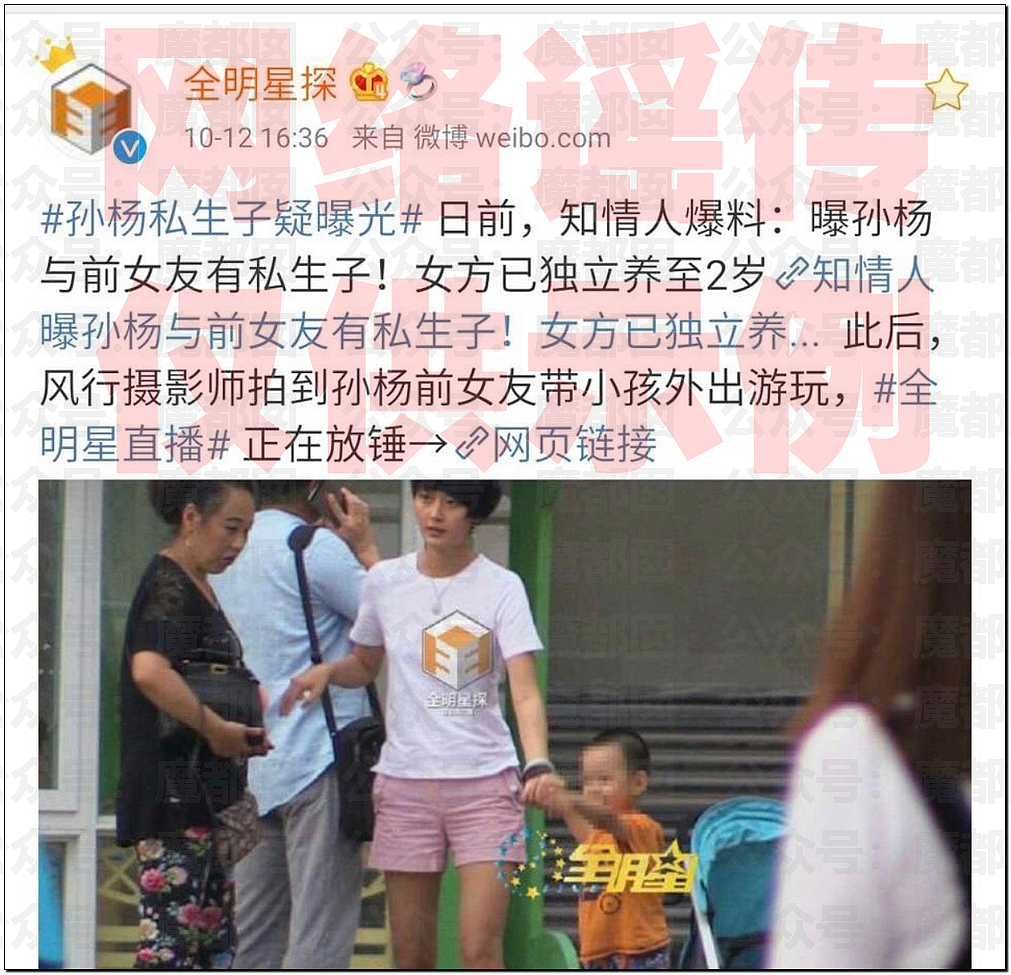 突发！凶狠对妻挥拳、前女友曝妈宝男猛料…孙杨大量热搜登顶（组图） - 34