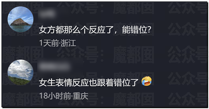 公然袭胸?陈立农拍戏时疑触碰张艺凡胸部,视频曝光引热议(组图) - 27