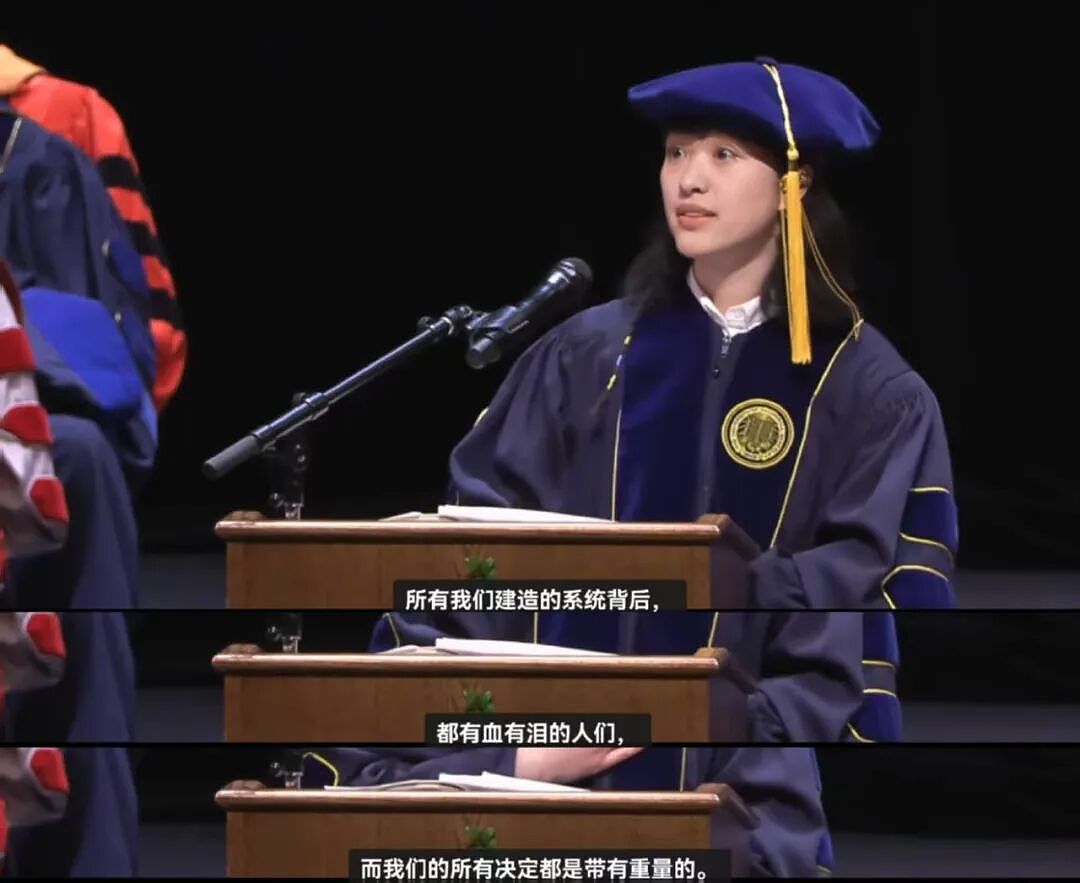 华人女生在伯克利毕业演讲刷屏了！求学的意义不止学知识，更要懂人心（组图） - 5