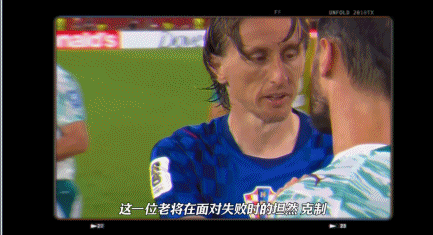 全网吵了好几周的“世界杯黑哨”,马宁一场直播透了底 - 15